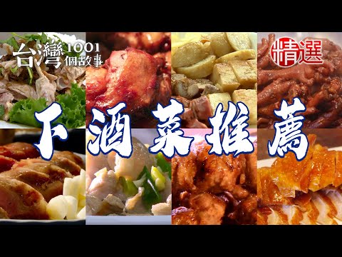 Roast duck/roast chicken leg/braised chicken feet