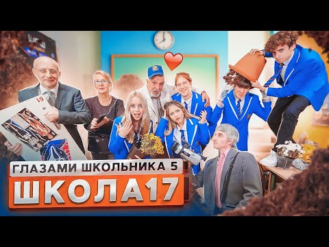 From the first person: School 5😳 HE CAME BACK and PUNISHED EVERYONE 😰 THEY TEACHED THE BULLY A LE...