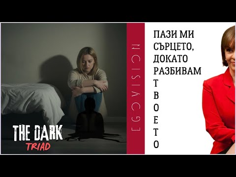 Любимият капан на НРЛ