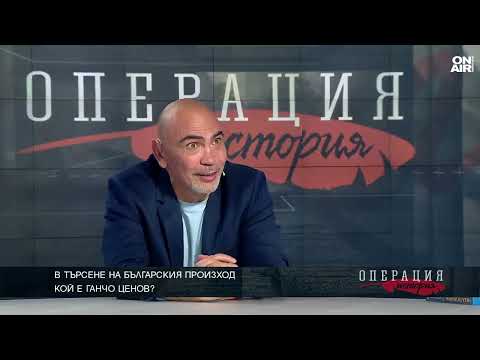 Николай Колев: Българите сме малък народ и трябва да си ценим умните хора