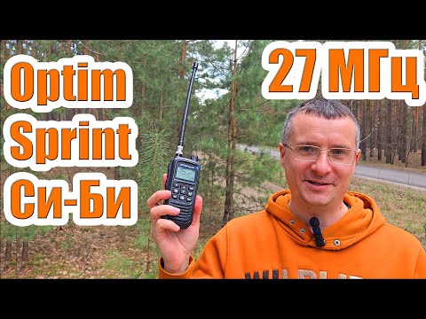 Optim Sprint 27MHz CB radio test and review