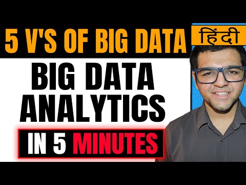 5 v's of big data 🔥🔥