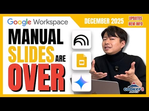 Finally! Create Presentations in Seconds with Gemini - Google Workspace Update December 2025