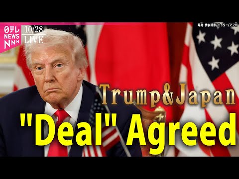 LIVE:Trump to sign business agreements with Japanese companies