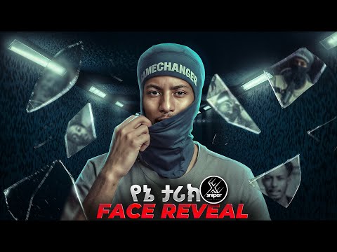 የኔ ታሪክ | My Story Face Reveal | XESNIPER