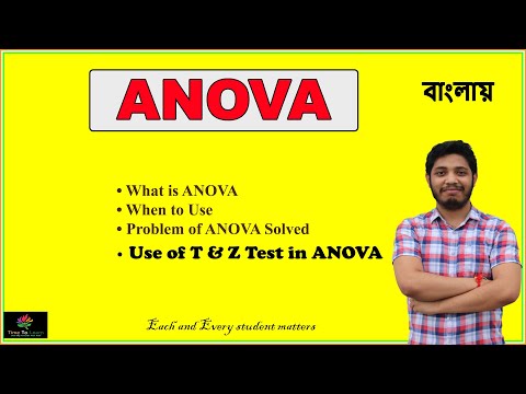 ANOVA F Test in Bengali : Analysis of Variance | One Way ANOVA | More than Two Mean Compare