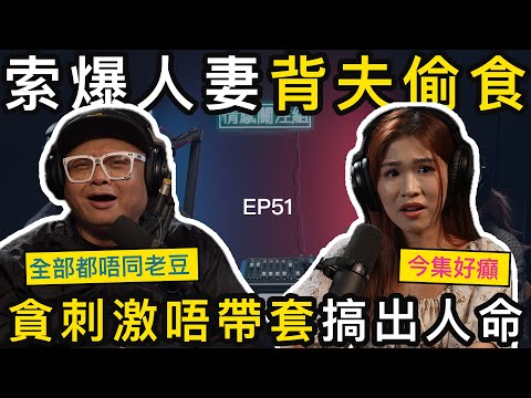 以為遇上一生最愛,但竟然無法相愛!?|情感關注組