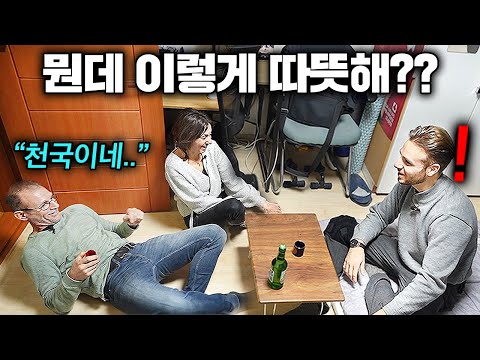 영하 15도 겨울에 한국 집 방문한 유럽 부모님께 방바닥 앉아보라고 했더니..(네덜란드, 독일, 뉴질랜드, 영국, 폴란드 영상 모아보기)