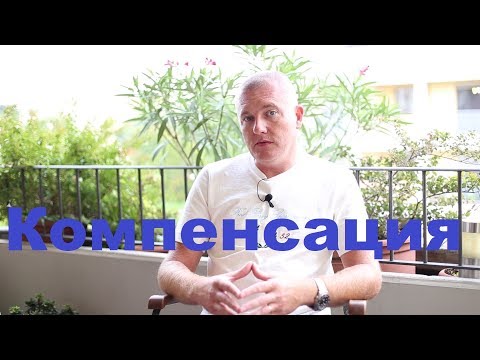 Компенсанция сокращённой паузы!#тахограф#автошколадальнобоя