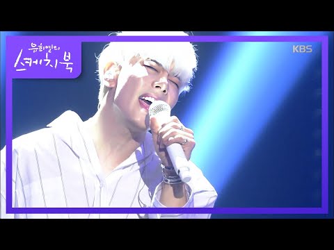 유희열의 스케치북 - 박효신 - 숨. 20161030