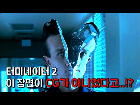 이게 CG가 아니었다고..? G렸던 실제 촬영장면들 Best 10 ㄷㄷ