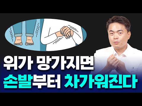 위 상태별 최대한 빠르게 고치는 방법 (위축성 위염, 장상피화생)