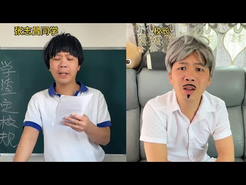 School rules are determined by the scoundrels, please pay attention to the way you talk to me.