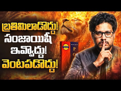 ఈ 8 పనులు చేస్తే ప్రపంచం మీ కాళ్ళ దగ్గరకు వస్తుంది!