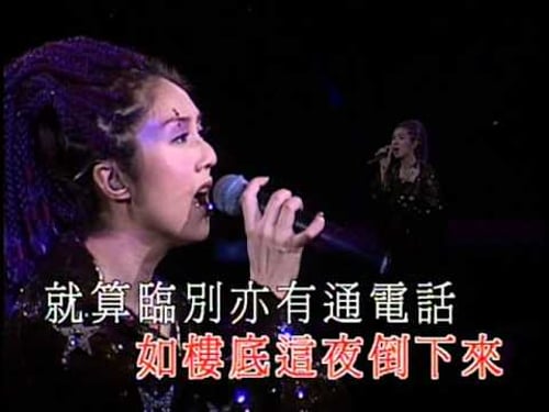 假如讓我說下去