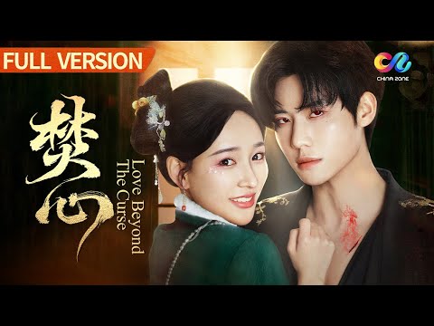 【FULL】🧛🩸Millennium-old vampire falls deeply for a foreign girl