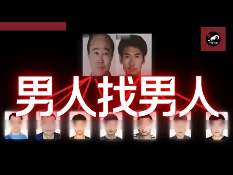 一个男人,被另一个男人性侵后,竟爱上了对方?并在之后,帮其寻找起了其他男人......