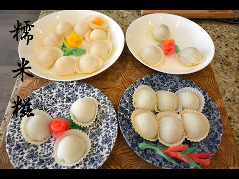 【創新粵菜】*Eng Sub*前白天鵝賓館點心師教你做糯米糍(芒果,蓮蓉,雜果仁)🍡 Former 5-Star Luxury Hotel Chef Teaches You to make Mochi