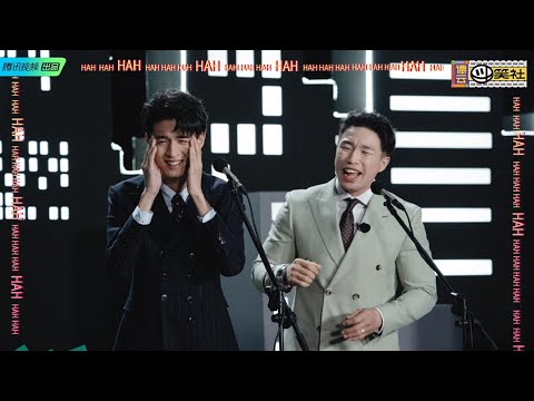 烧饼秦霄贤把相声舞台嗨成蹦迪现场,跳857节奏感十足 | 德云斗笑社