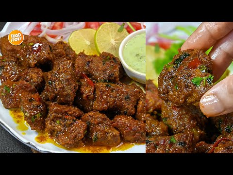 Juicy Masala Boti Kabab Recipe,Bakra Eid Special Chatkhara Fry Boti Recipe by Samina Food Story