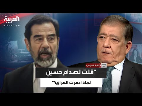 فلح النقيب: التقيت صدام حسين في السجن وسألته لماذا دمرت العراق بهذا الشكل؟