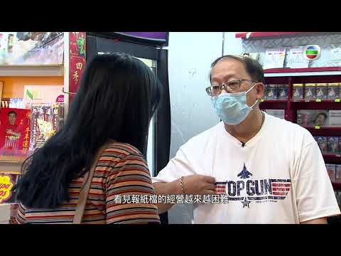 星期日檔案 - 再見報紙檔