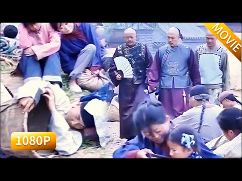 乾隆以為山東無災情,誰知紀曉嵐直接領他出城,乾隆見滿地餓殍當場紅眼! #鐵齒銅牙紀曉嵐#和珅 #张国立 #王刚