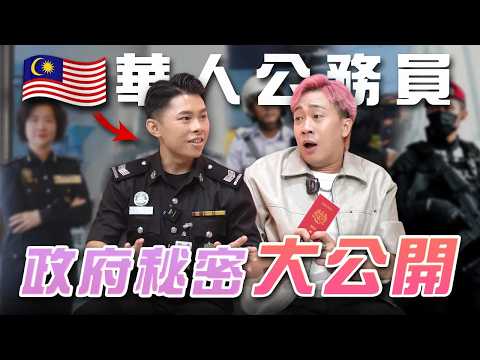放棄前途打政府工,值得嗎?