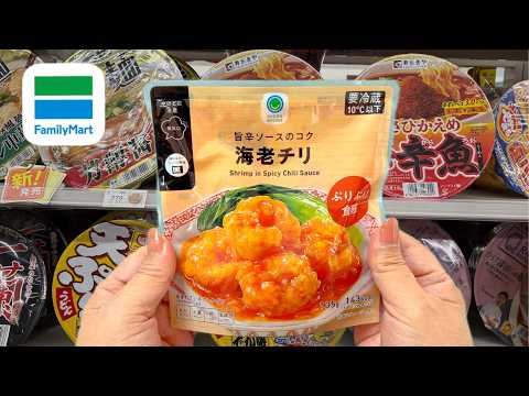 Japanese convenience store food🍰🍜FamilyMart