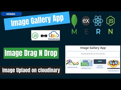 Build A MERN Stack Image Gallery App| Drag N Drop Images | Image Upload on Cloudinary