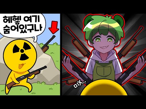 The world's first YouTuber to teach nuclear weapons with six shotguns