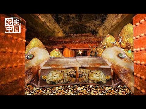 梁庄王夫妻合葬墓发掘出6000件金银玉宝石随葬!述说着“生同衾,死同穴”的古代皇家情意【中华传奇】