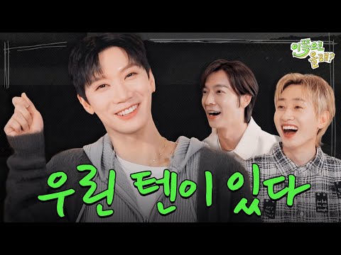 Thai Boomer Who Considers Courtesy | EP.2 TEN | Wanna come here?