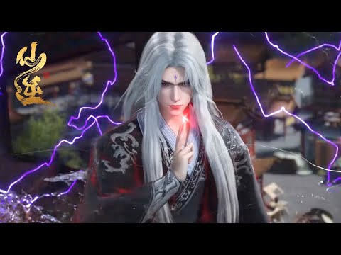 王林灭藤!王林最终手刃藤化元、祭奠族人后离开赵国,开启新的修真征程!【仙逆 Renegade Immortal】