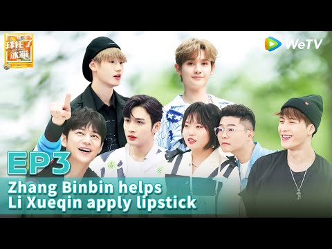 🧊Play! Fridge S7 | Jackson Wang & Zhang Binbin is learning 'Chuang to-gather, go!' EP3 FULL(ENG Sub)