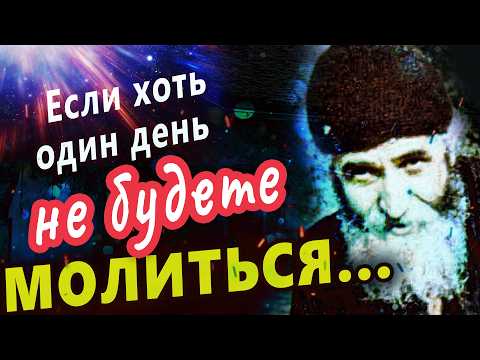 Он видел души людей | Чудеса и пророчества старца Паисия Святогорца