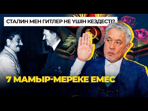 Бізге “чурка” дейтін, орыстар “Қара майорды” мойындады ма? - Сұлтан Хан Аққұлы