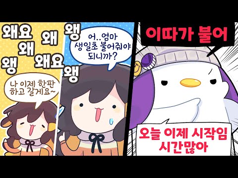 【 2023.07.23 / 리그 오브 레전드 + 발로란트 (w 따효니, 이춘향, 코렛트, 플레임) 】 - 탬탬버린 다시보기