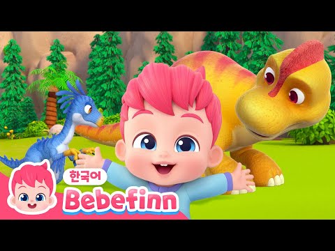 BESTโญ๏ธ๋ฒ ๋ฒ ํ 10์ ์ธ๊ธฐ ์ ๊ณก ๋ชจ์โญ๏ธ ํฌ์! ๊ณต๋ฃก ๋์ ์ธ | ๊ผฌ๊ผฌ๋ ๊ผฌ๊ผฌ ๋ญ, ๊ณ ์์ด ๋๋ฌผ ๋์ | ๋ฒ ๋ฒ ํ Bebefinn - ํค์ฆ ์ธ๊ธฐ ๋์ใป๋ํ