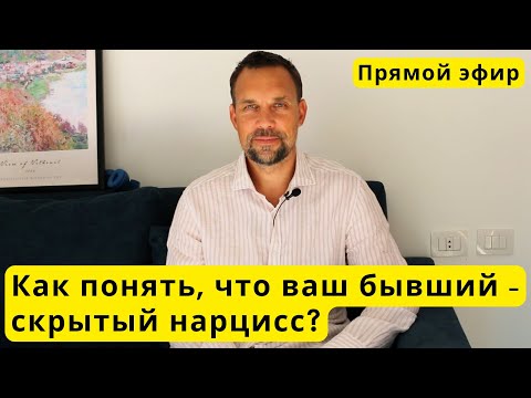 Психолог Василий Ильин в прямом эфире!