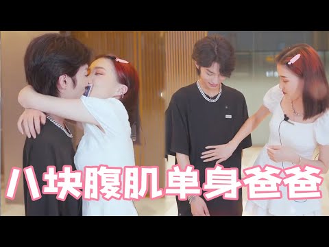 女教师爱上了学生的单身父亲,他拥有令人羡慕的八块腹肌,他们之间的热情之吻持续不断。