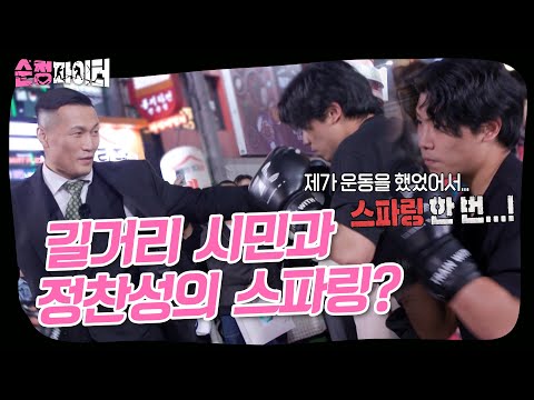 레전드 파이터들도 놀란 실력