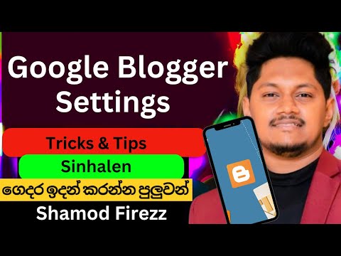 Blogger Settings හරියට | How to Create Website Free