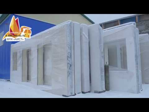 Завод по производству стеновых панелей ФПК "АИСТ"