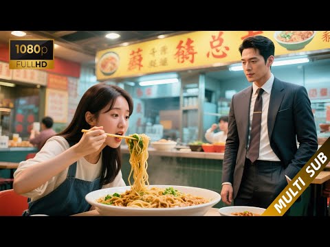Handsome rich CEO fell for girl eating heartily at noodle shop. Fate changed.