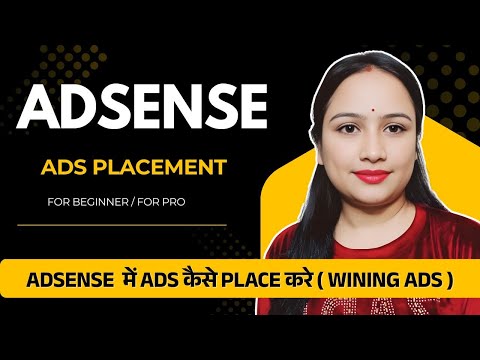 AdSense Me Ads Kaise Place Kare | WordPress Blog Me Ads Placement Full Guide