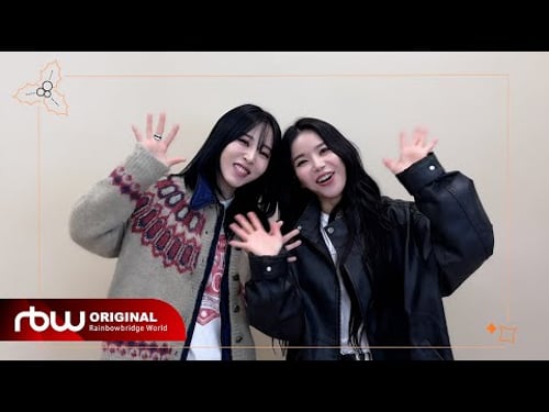 마마무+(MAMAMOO+)가 전하는 2026 새해 인사 메시지