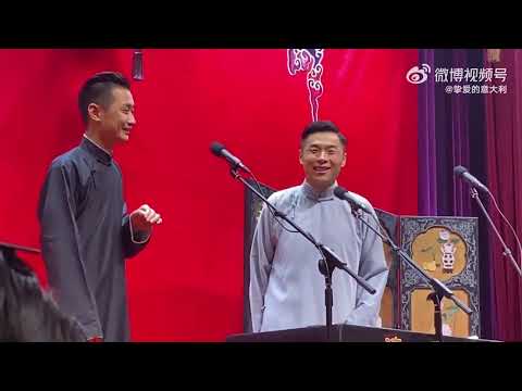 20220105 李九春 張九南 《金蘭譜》#德云社