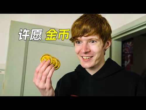 手機裏鉆出一枚金幣,它能實現任何願望,科幻,奇幻,短片,解說,獵奇,超能力,金幣,願望,8部短片合集解說