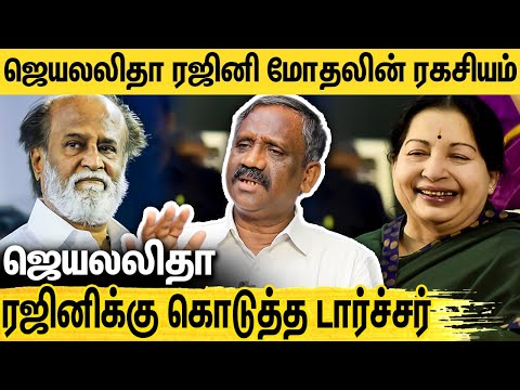 ரஜினியை வைத்து ஜெயலலிதாவை அடித்த கலைஞர் : Pandian Interview on Rajini, Jayalalitha Fight | Kalaignar